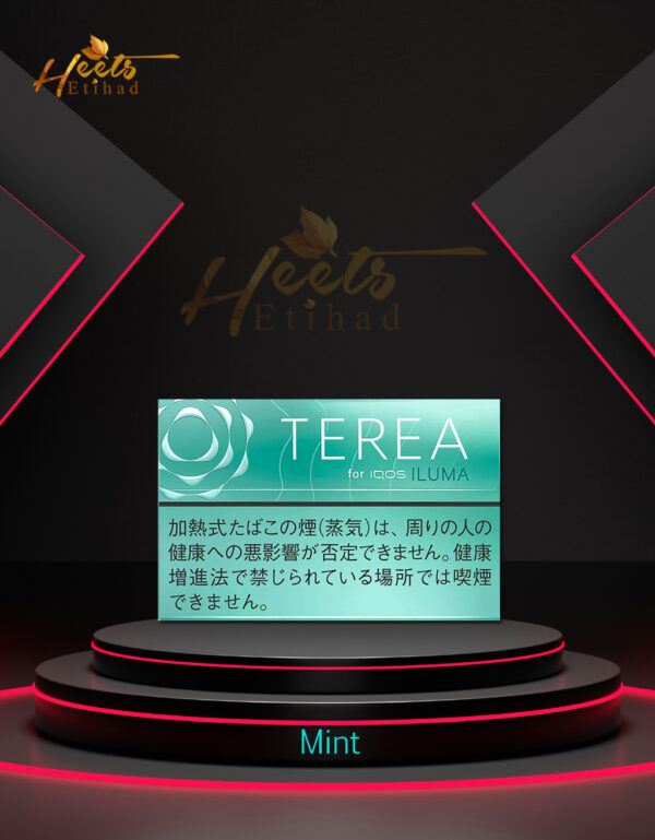 TEREA MINT